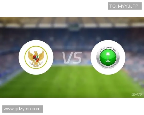 沙特阿拉伯与印度尼西亚的足球对决：谁能在亚洲赛场上脱颖而出